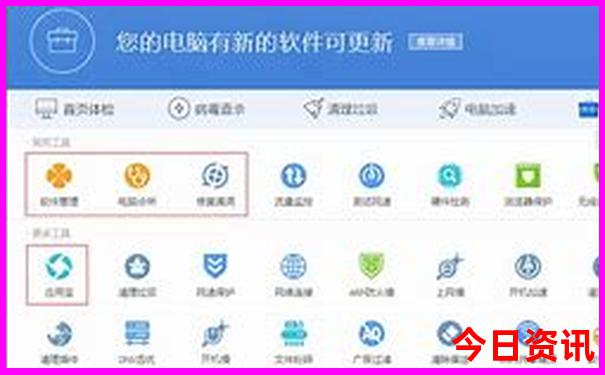 北戴河老虎石公园游玩攻略